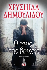 book_cover