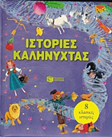 book_cover