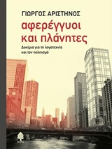 book_cover