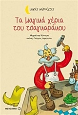 book_cover