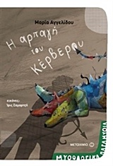 book_cover