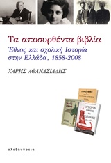 book_cover