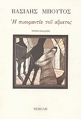 book_cover