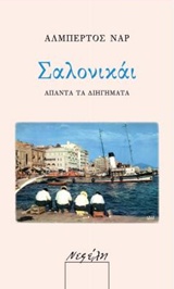 book_cover