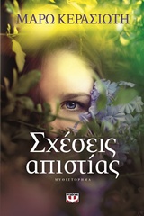 book_cover