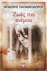 book_cover