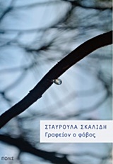 book_cover