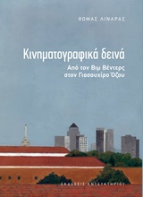 book_cover