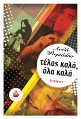 book_cover