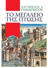 book_cover