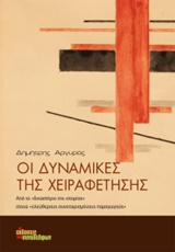 book_cover