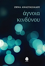 book_cover