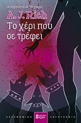 book_cover