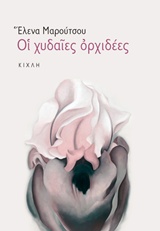 book_cover