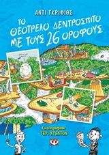 book_cover