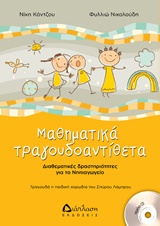 book_cover