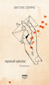 book_cover