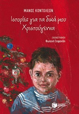 book_cover