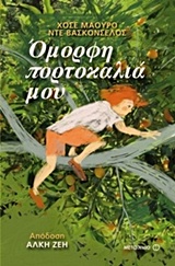 book_cover