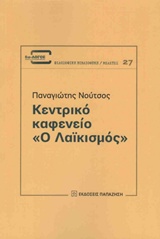 book_cover