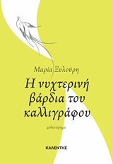 book_cover