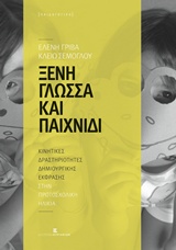 book_cover