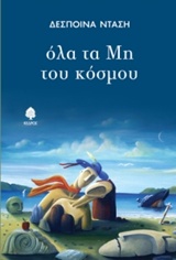 book_cover