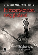 book_cover