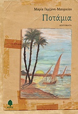 book_cover