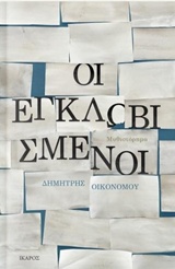 book_cover