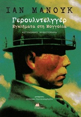 book_cover