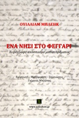 book_cover