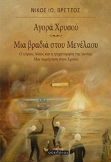 book_cover