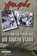 book_cover