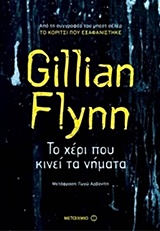 book_cover