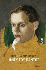 book_cover