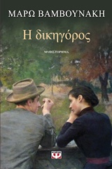 book_cover