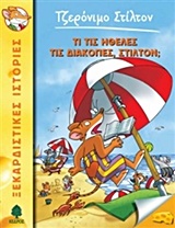 book_cover