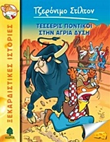 book_cover