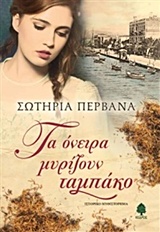 book_cover