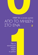 book_cover