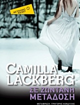 book_cover