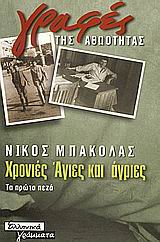 book_cover