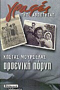 book_cover