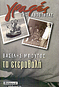 book_cover