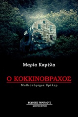 book_cover