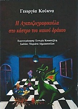 book_cover