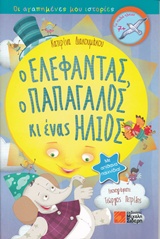 book_cover