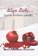 book_cover