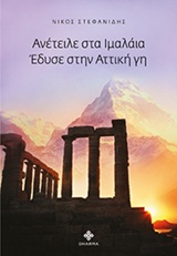 book_cover